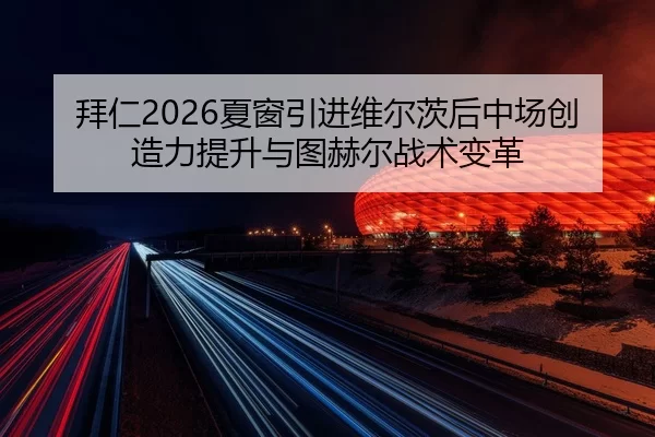 bai-ren-xia-chuang-yin-jin-wei-er-ci-hou-zhong-chang-chuang-zao-li-ti-sheng-yu-tu-he-er-zhan-shu-bian-ge-3-713.jpg